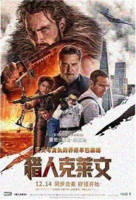 星际穿越 高清版